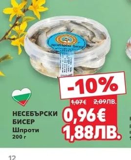РЕКОЛТА Кисели краставички фини