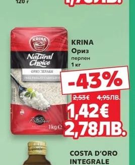 MAGGI Бульон