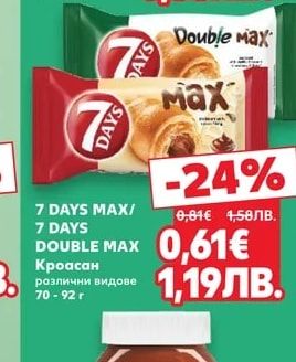NESTLE FITNESS Зърнен десерт