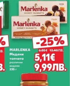 ГАЛЕНА Суха паста