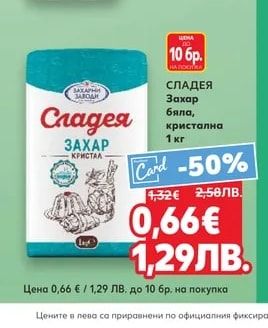 COSTA D'ORO INTEGRALE Маслиново масло екстра върджин нефилтрирано