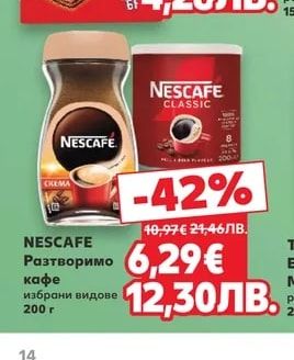 БОРОВЕЦ Вафли с фъстъчен крем