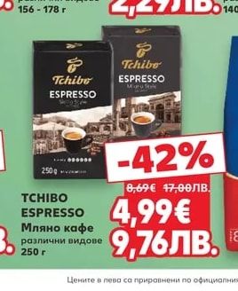 МИРАЖ Тунквани бисквити