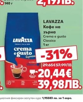 RUFFLES Картофен чипс