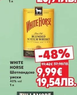WHITE HORSE