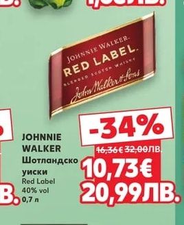 JOHNNIE WALKER RED LABEL