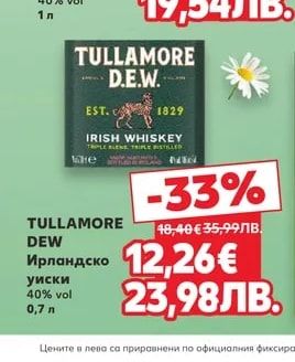 TULLAMORE DEW