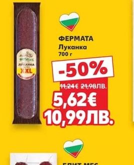 Мити картофи