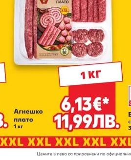 ЕЛИТ МЕС ЕЛИТ МЕС Сушеница