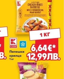 Багета с масло