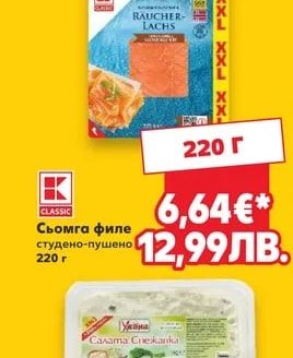 Картофи различни видове