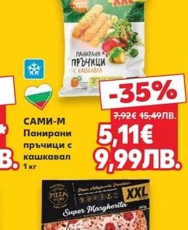 Лазаня Болонезе