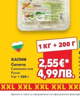 Сьомга филе студено-пушено