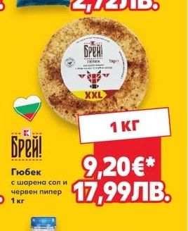 CLASSIC Спагети без яйца от твърда пшеница