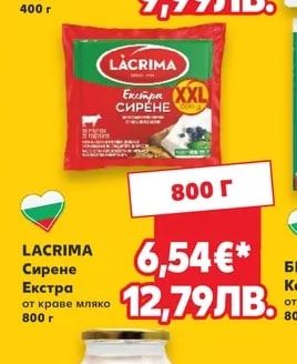 PARMAREGGIO Краве масло 82% масленост