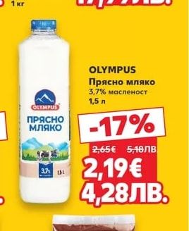 Брей! Гюбек с шарена сол и червен пипер