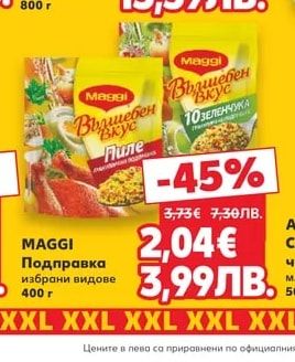 БЕЛИИСА Кашкавал от краве мляко