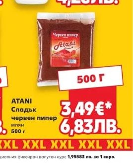 OLYMPUS Прясно мляко 3,7% масленост