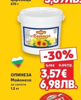 BONDUELLE Сладка царевица