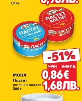 ОЛИНЕЗА Майонеза за салати