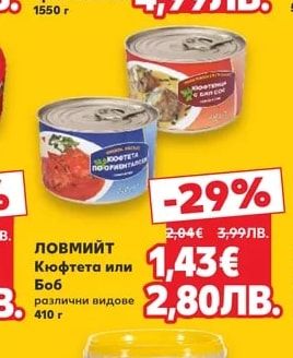 CLASSIC Кисели краставички