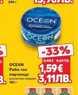CLASSIC Орехи XXL