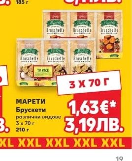 OCEAN Риба тон парченца различни видове