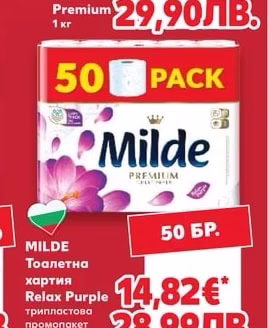 Микс печени ядки Premium