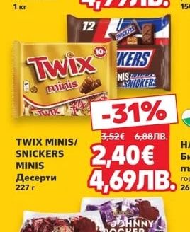 ЕЖКО БЕЖКО Бисквити обикновени