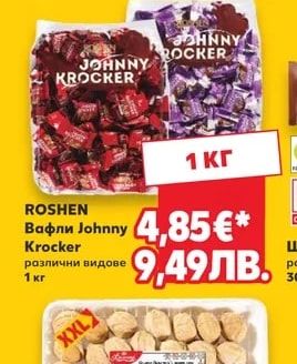 TWIX MINIS/ SNICKERS MINIS Десерти
