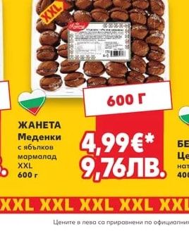 CLASSIC Шоколад