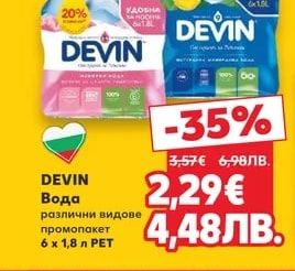 DEVIN Вода промопакет