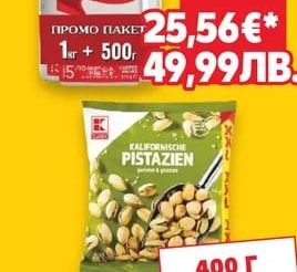 LAVAZZA Кафе на зърна Qualita Rossa промо пакет