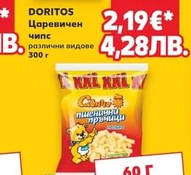DORITOS Царевичен чипс