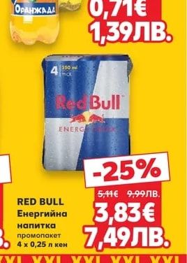 Derby DERBY Газирана напитка