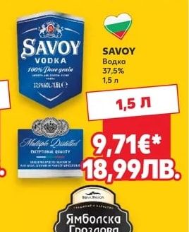 WILLIAM PEEL Шотландско уиски