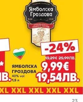SAVOY Водка