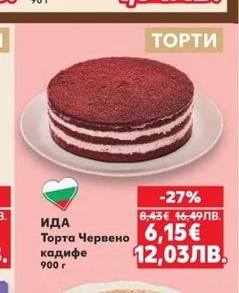 Донът пица