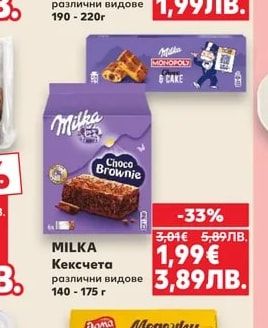 SALZA Гризини