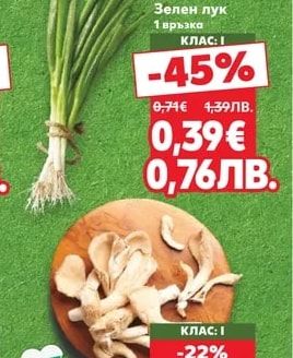 Салата различни видове