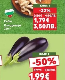 Зелен лук
