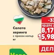 Червени маслини Услу
