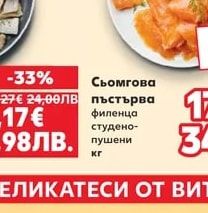 Маслини Каламата