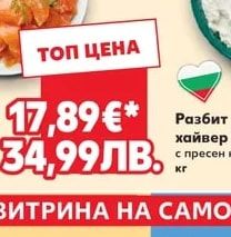 Маслини Каламата Джъмбо