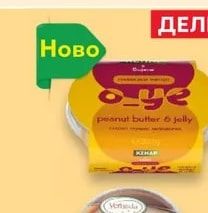 Салата херинга