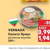 BOJANA O YE Бургер сос, Трюфел майонеза или Фъстъчено масло