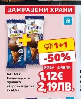 RISTORANTE Пица хрупкав тънък блат и богата плънка