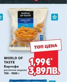 ТРАКИЙСКИ Минибанички