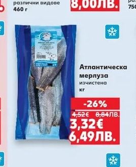 КОСТАДИНОВ Панирани мини пилешки филенца или Стрипсове