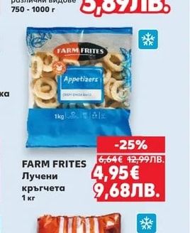 WORLD OF TASTE Картофи